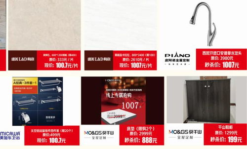 1007家博会 百余商家齐聚，一折产品助力装新家、改旧屋